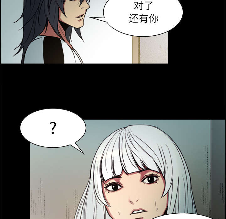 第14章：最后一次机会45
