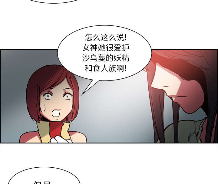 第25章：入狱30