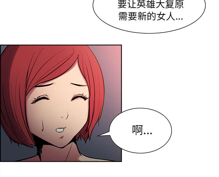第33章：出事了3