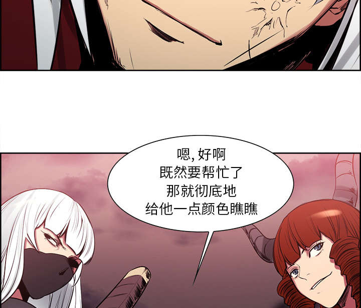 第38章：救援到来37