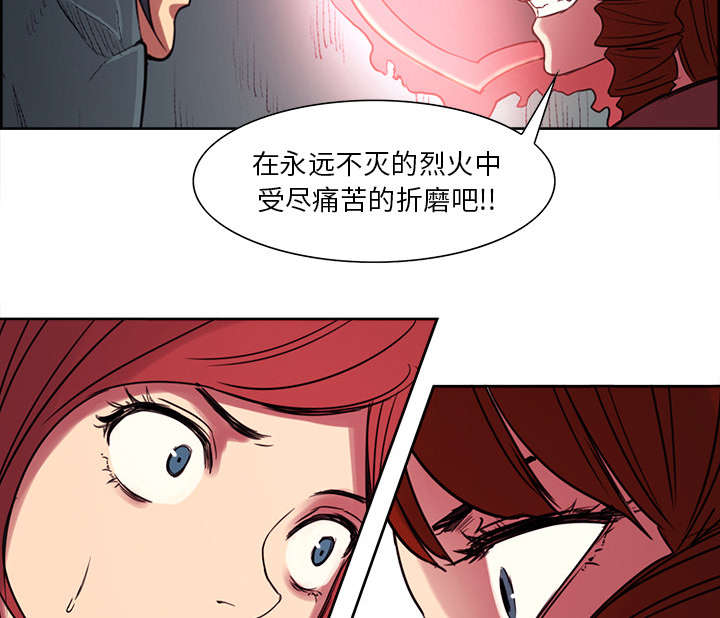 第19章：交战43