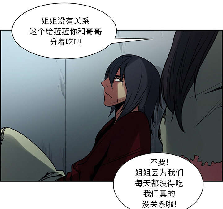 第28章：越狱30