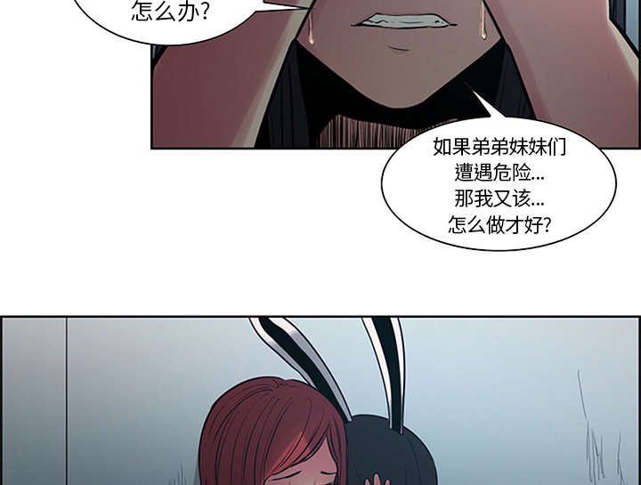 第28章：越狱18