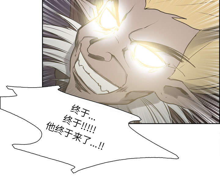 第34章：魔王来了9