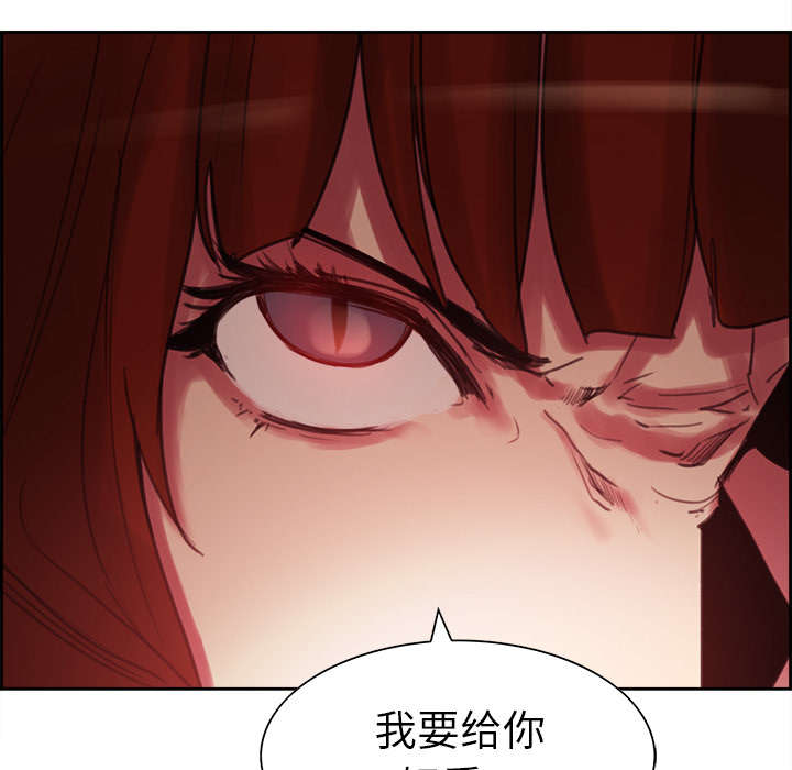 第16章：火焰山的主人43