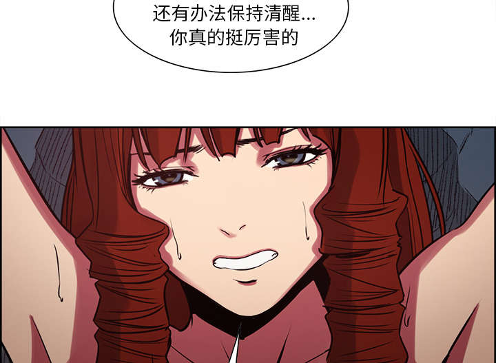 第20章：玩弄30