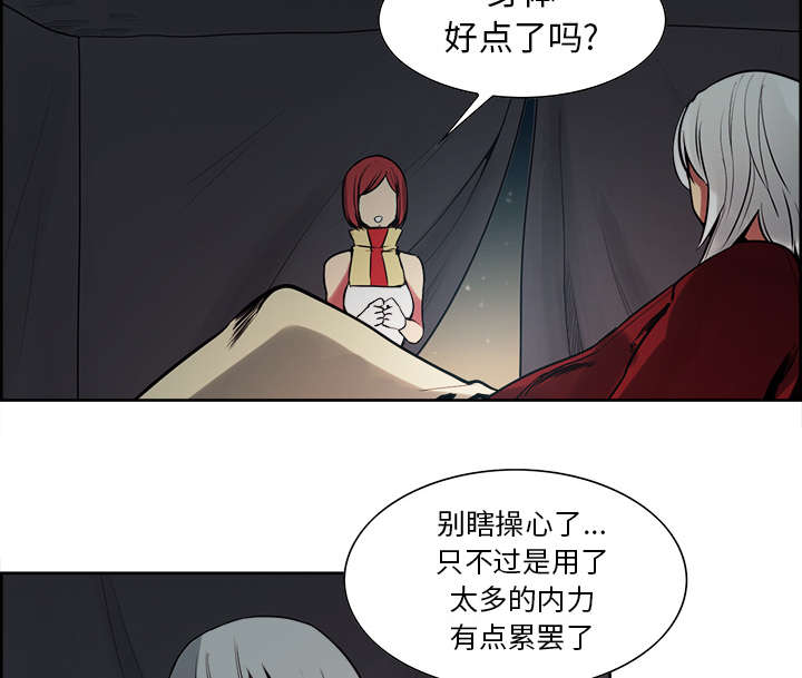 第32章：道谢29