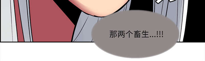第12章：真相46
