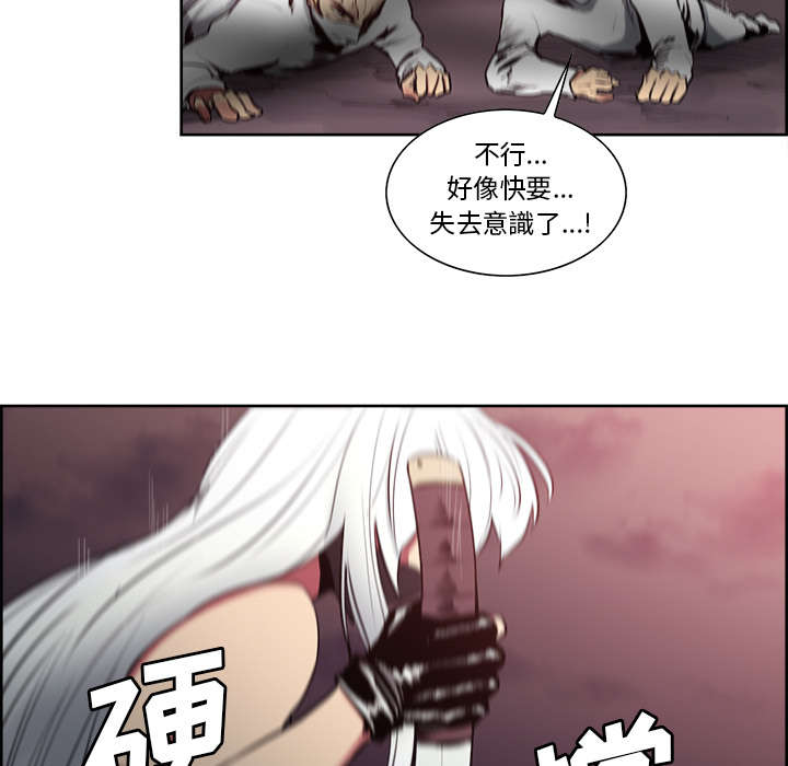 第41章：来自中原2