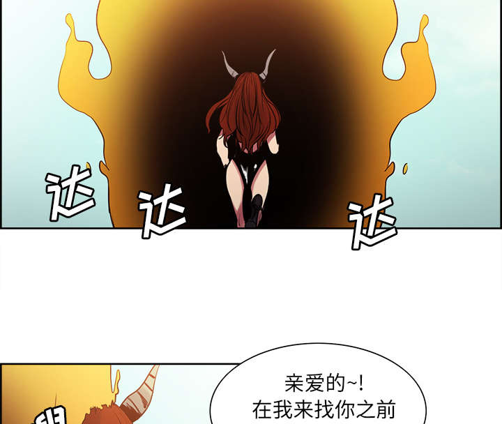 第23章：沙乌蔓王国23