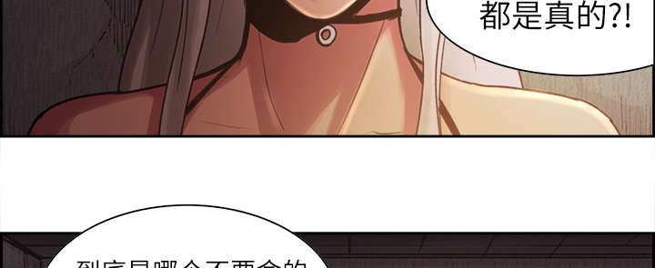 第8章：白影子军团3