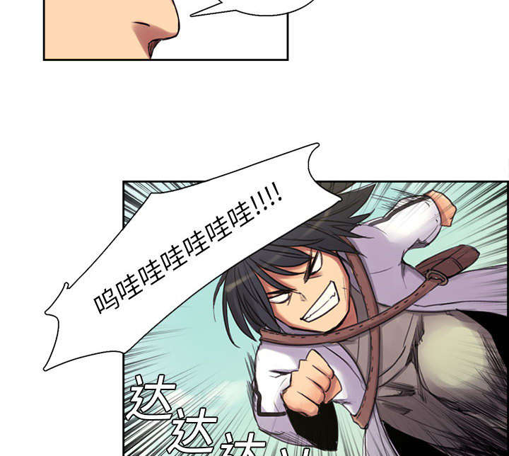 第4章：女祭司31