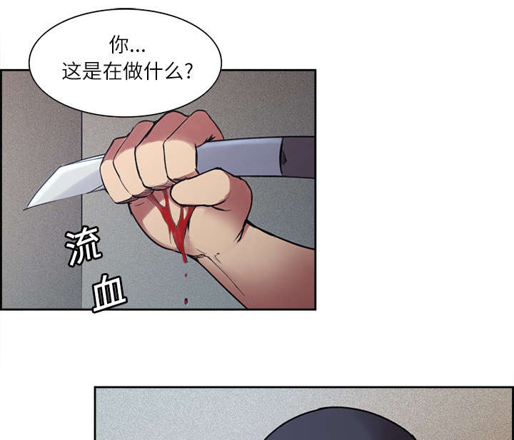 第12章：真相26