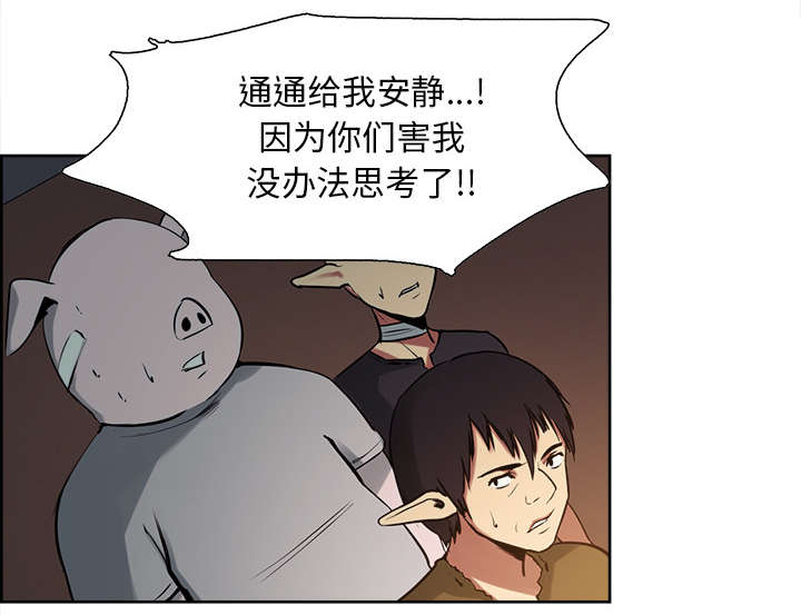 第29章：解除误会11