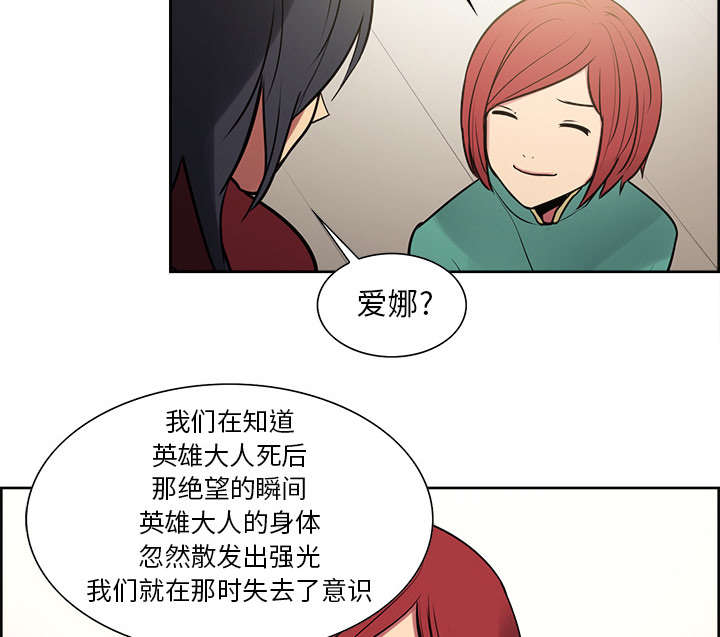 第43章：回到原来的世界（完）37