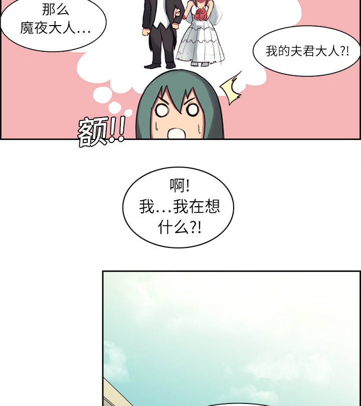 第6章：带路5