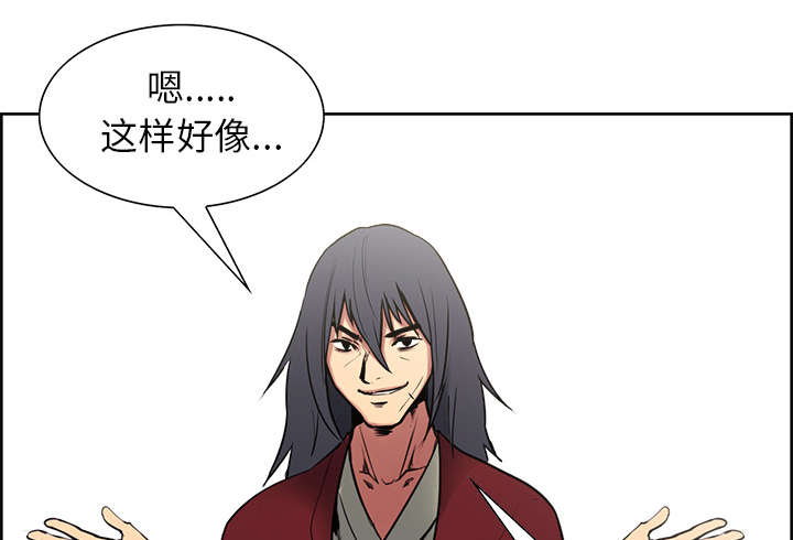 第43章：回到原来的世界（完）53