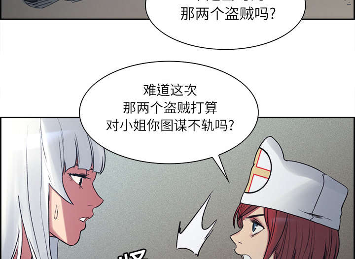 第12章：真相43