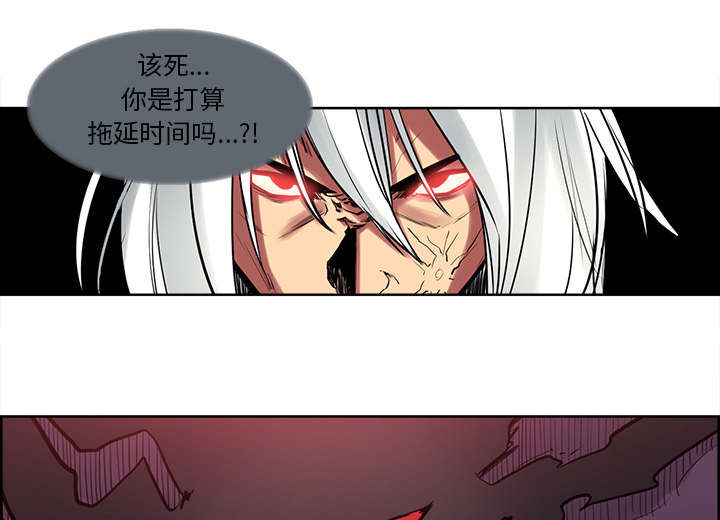 第36章：嗜血43