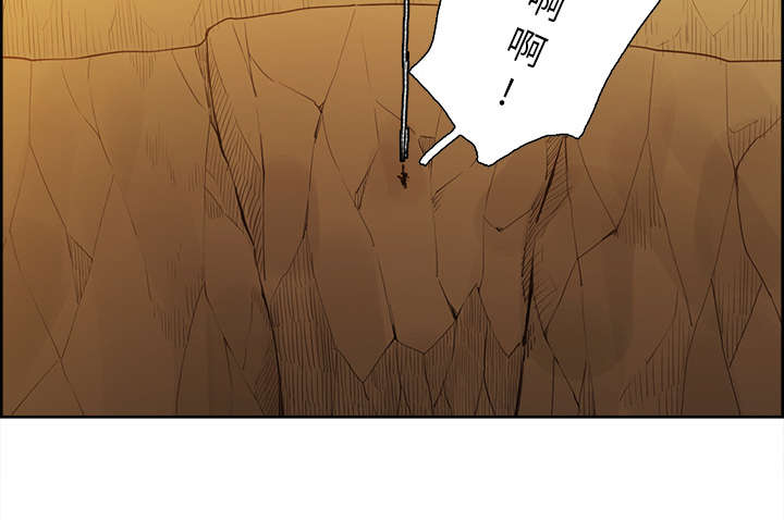 第23章：沙乌蔓王国34