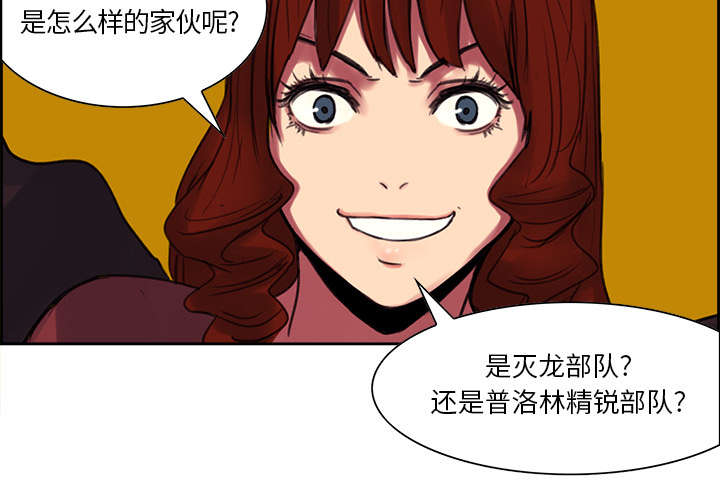 第16章：火焰山的主人28