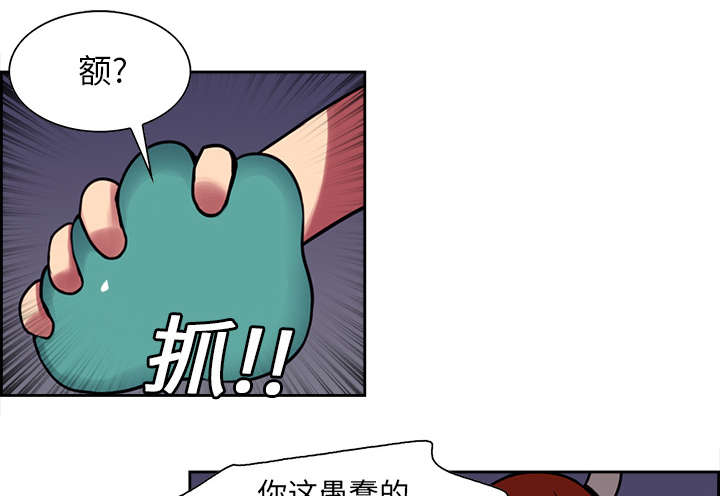 第18章：龙是什么样的存在8