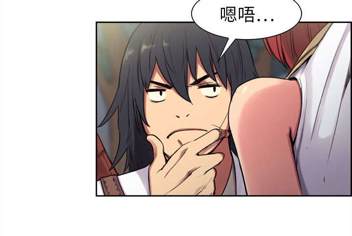 第4章：女祭司11