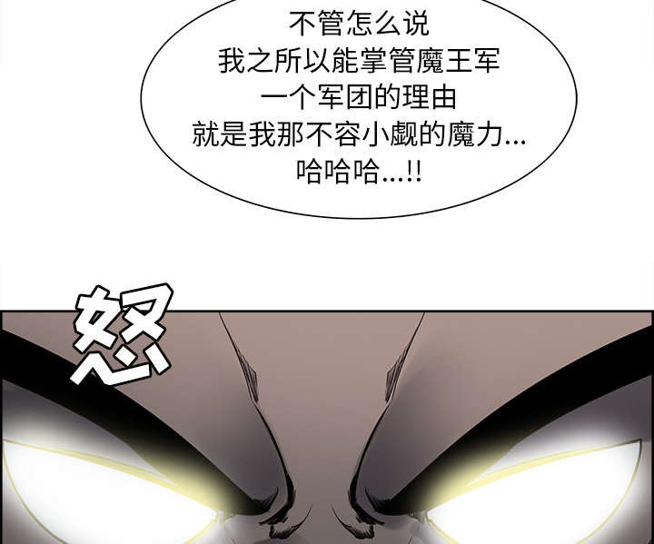 第33章：出事了27
