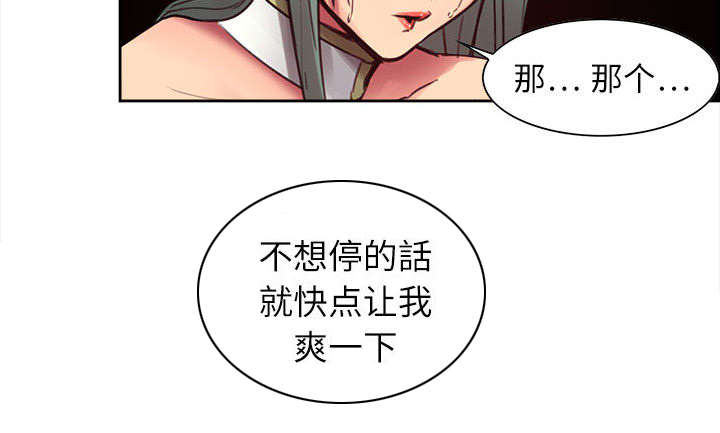 第2章：女神10
