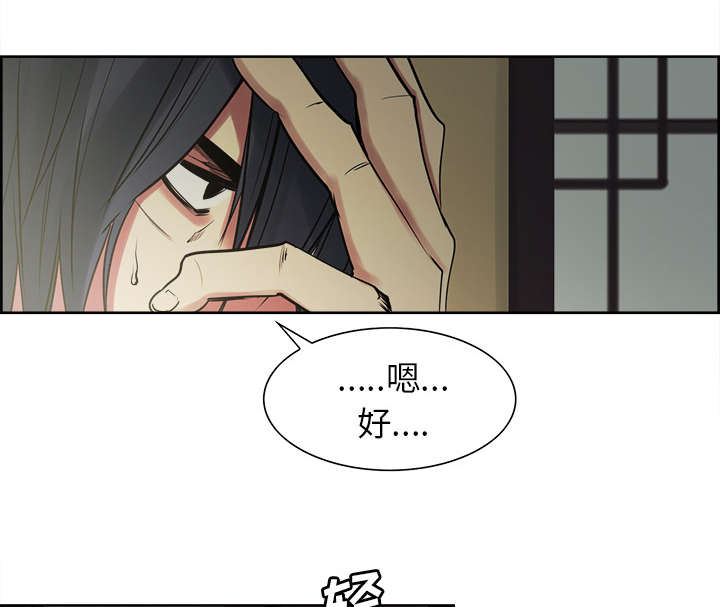 第43章：回到原来的世界（完）13