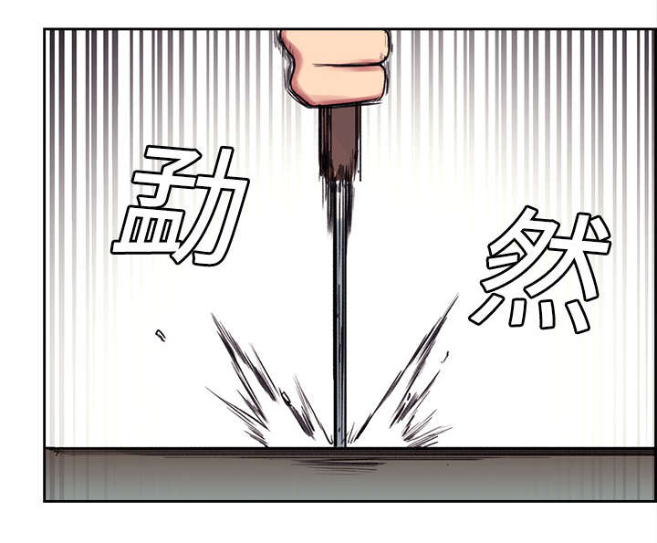 第14章：最后一次机会7