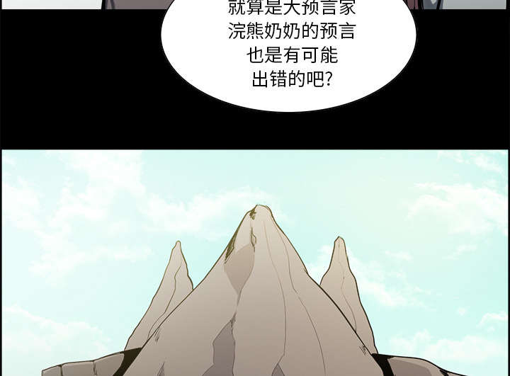 第26章：预言14
