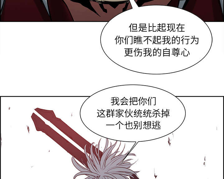 第35章：伤自尊45