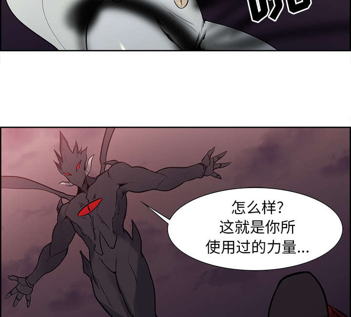 第41章：来自中原17