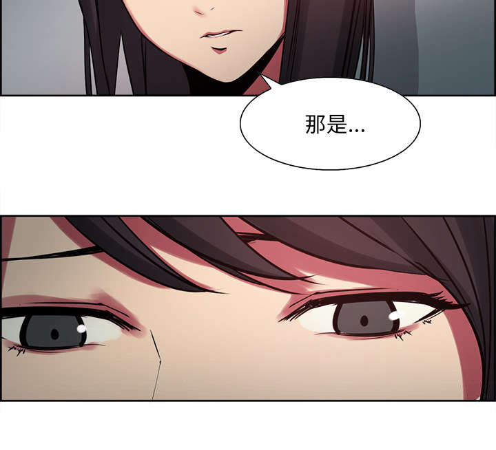 第25章：入狱38