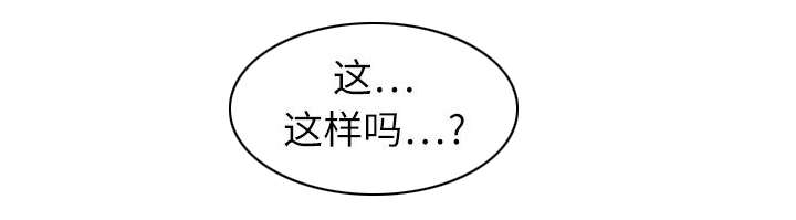 第2章：女神17