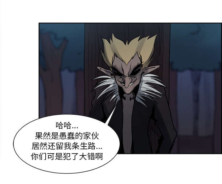 第33章：出事了25