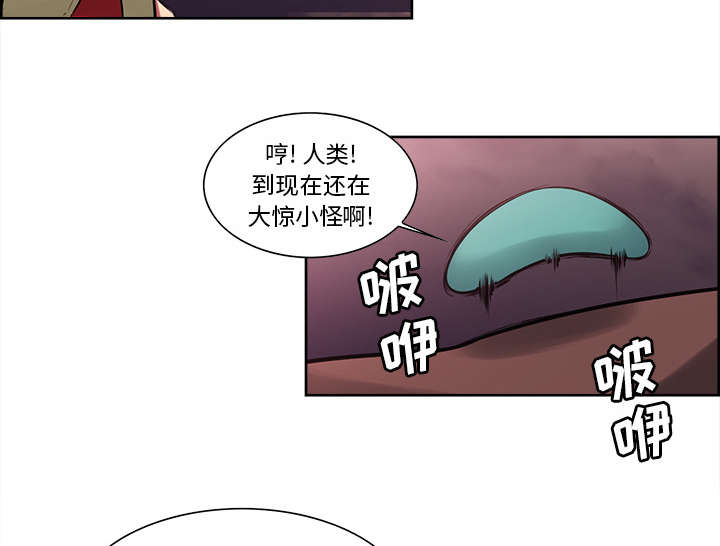 第38章：救援到来20