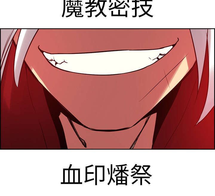 第31章：我是英雄31