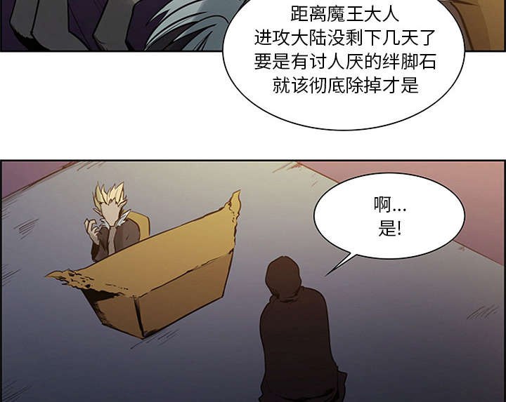 第28章：越狱6