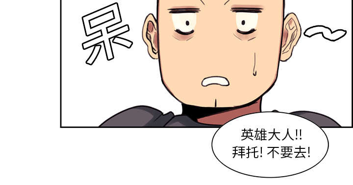 第16章：火焰山的主人20