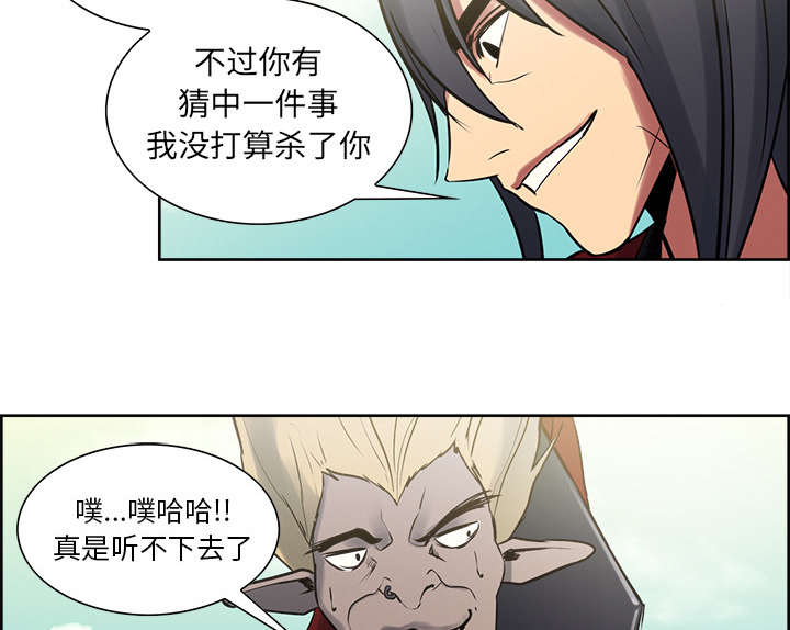 第31章：我是英雄20