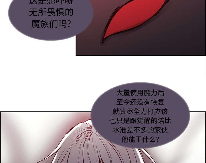 第36章：嗜血2