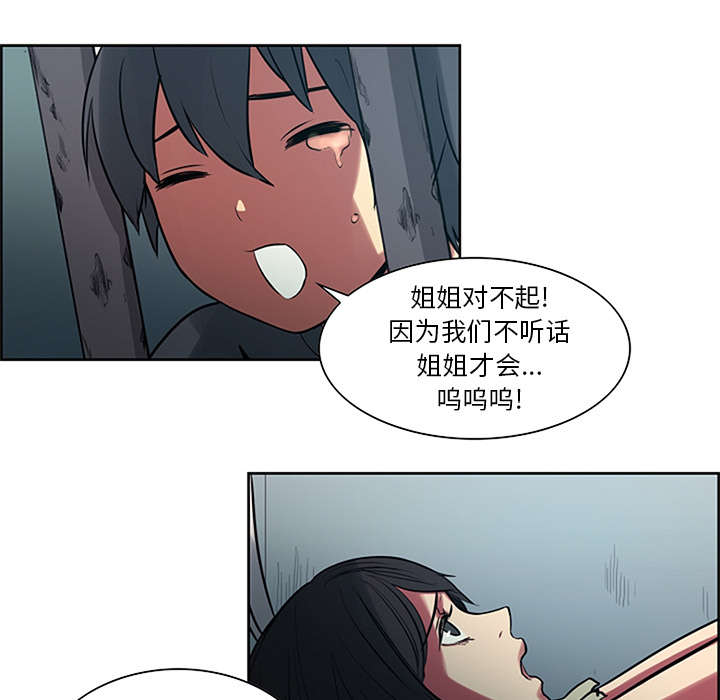 第28章：越狱26