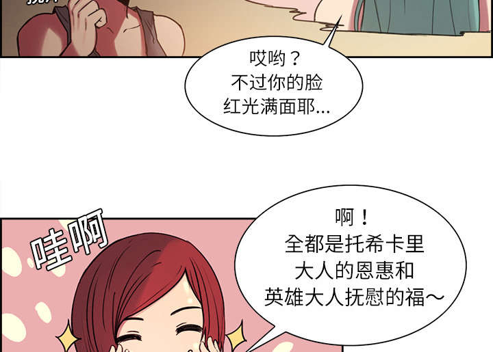 第10章：移形换影6