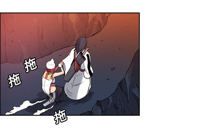 第16章：火焰山的主人2