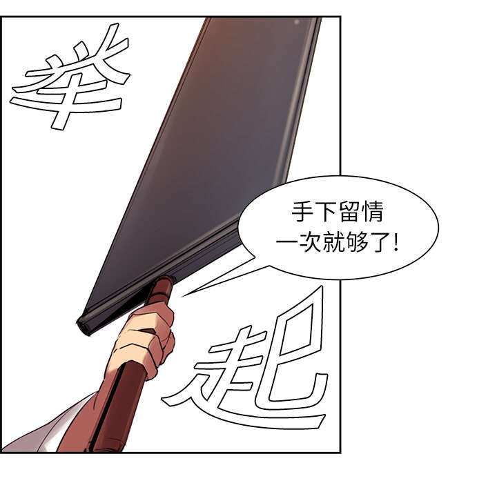 第9章：暗杀27