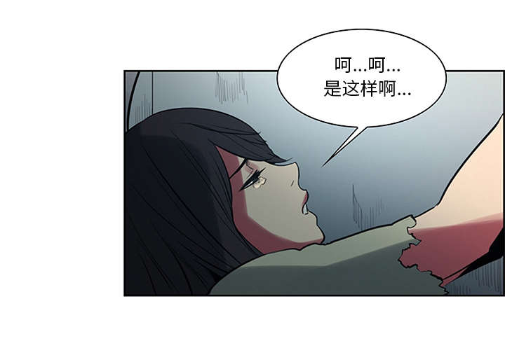 第28章：越狱29