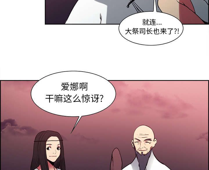 第38章：救援到来26