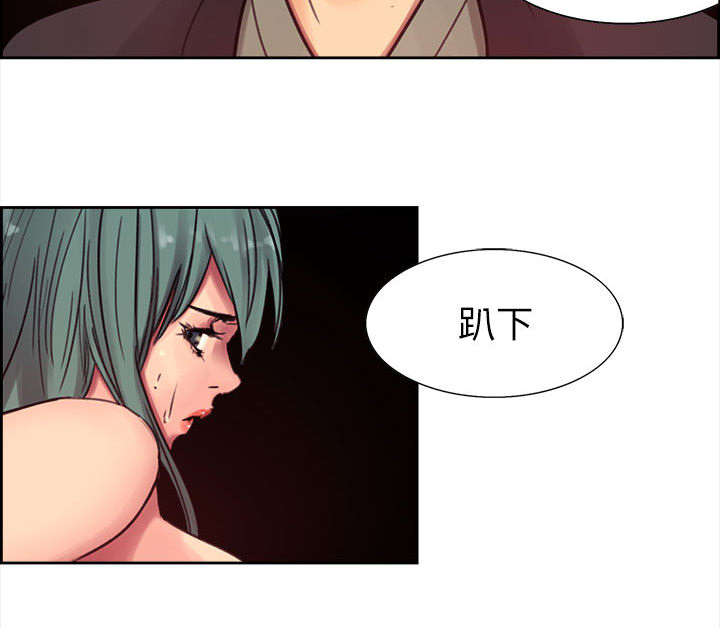第2章：女神16
